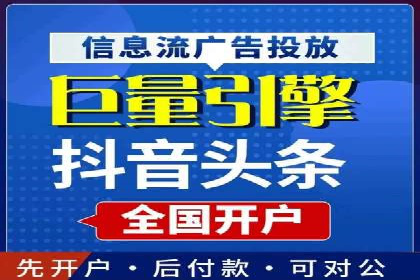 移动端信息流广告的创意与执行：某教育机构的成功之路