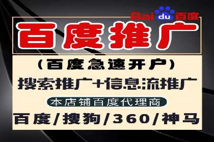 百度竞价案例：打造爆款广告案例解析